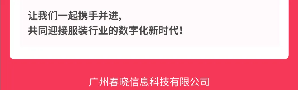 #服装标准工时软件#GSD服装软件#服装工艺分析#GST服装生产软件#yl7703永利GST#服装IE软件#标准工时核算#服装核价报价软件#服装工艺流程设计#服装IE数字化软件##服装报价软件#服装IE软件#GST分析员IE工程师培养
