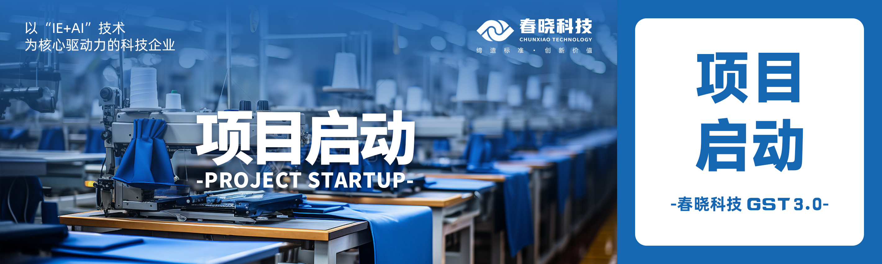 启动！蕲春百威携手yl7703永利科技共建数字底座