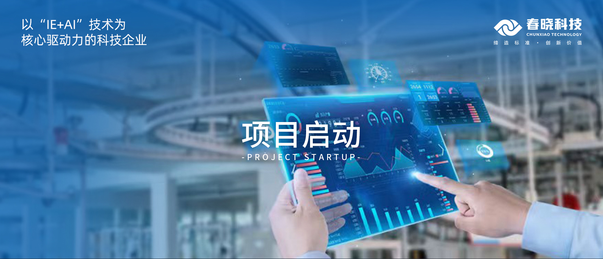 启动！云南闳博、青岛绮丽携手yl7703永利GST，为企业发展注入全新活力