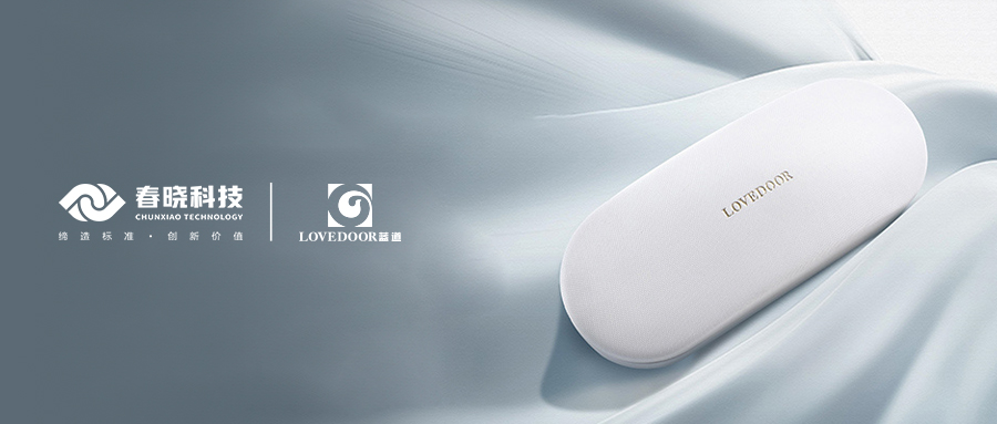 眼镜盒行业新标杆！蓝道集团正式引入yl7703永利 GST 智能工艺分析系统，开启智能生产新赛道